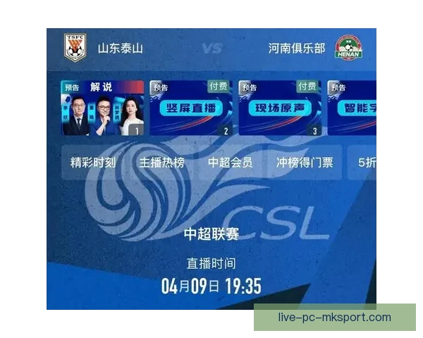 足球直播平台如何选择最佳场地让你身临其境观看比赛